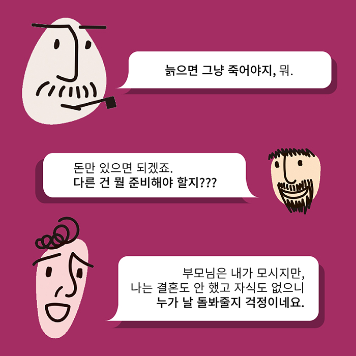 카드뉴스2