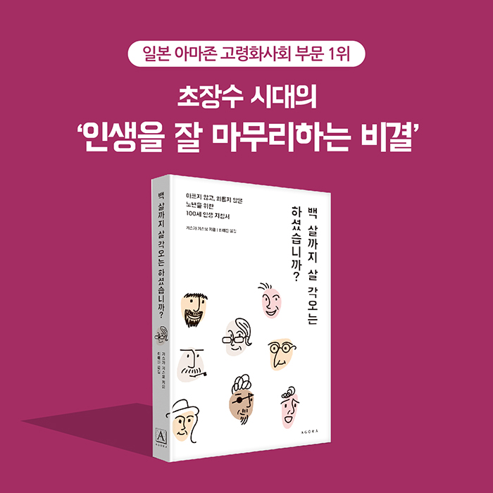 카드뉴스4