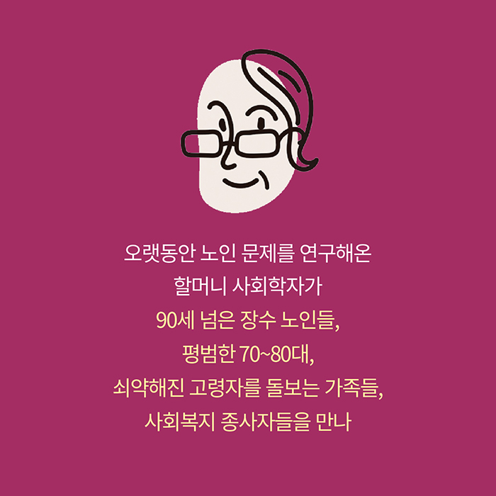 카드뉴스5