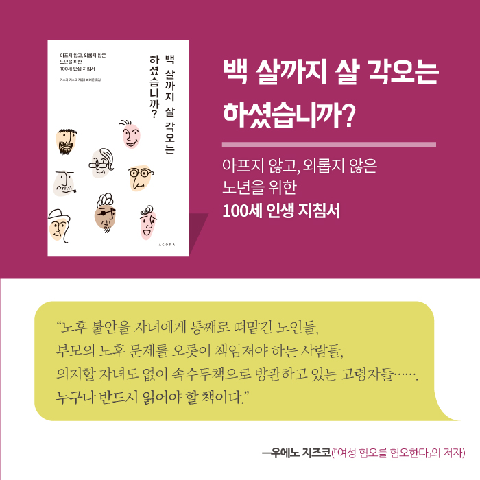 카드뉴스9