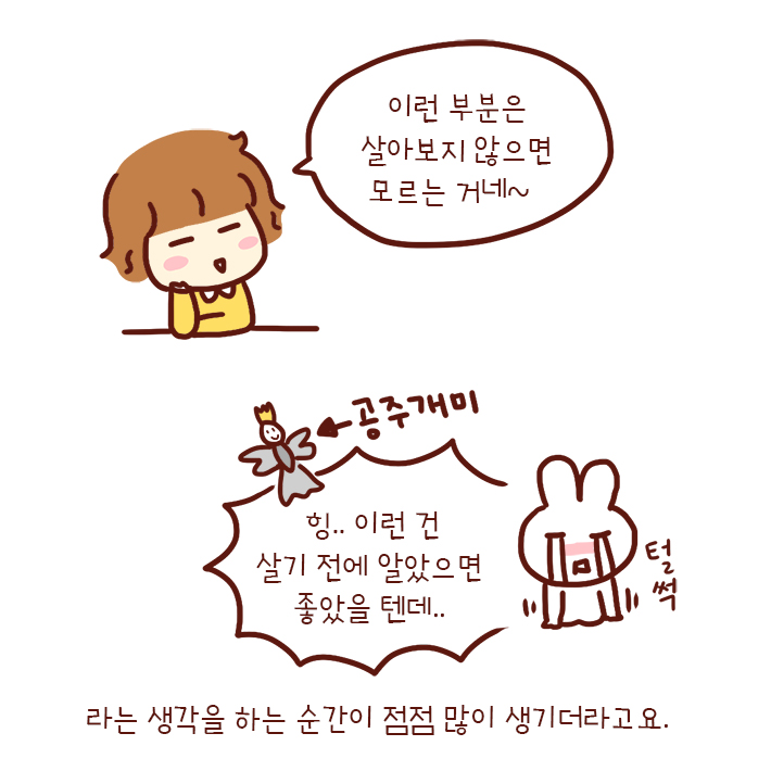 카드뉴스2