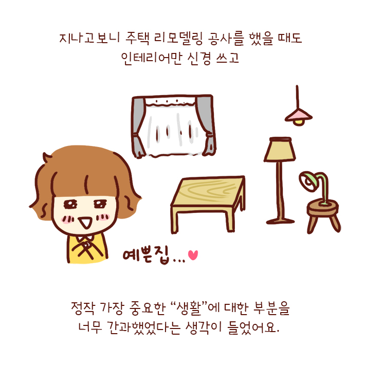카드뉴스3