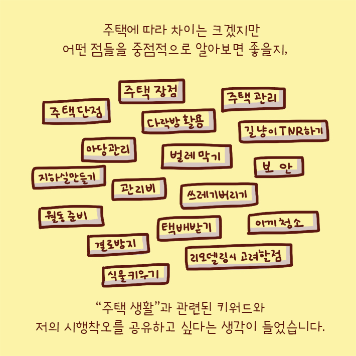카드뉴스4