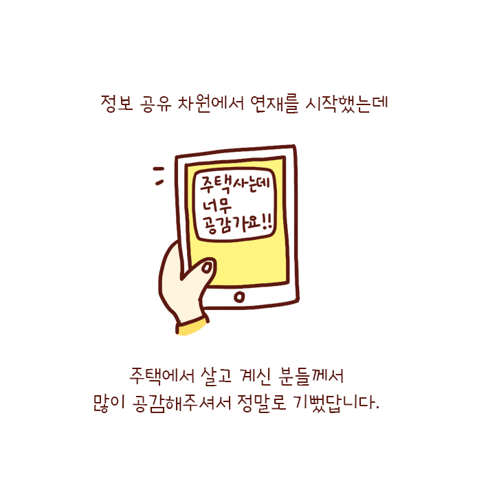 카드뉴스5