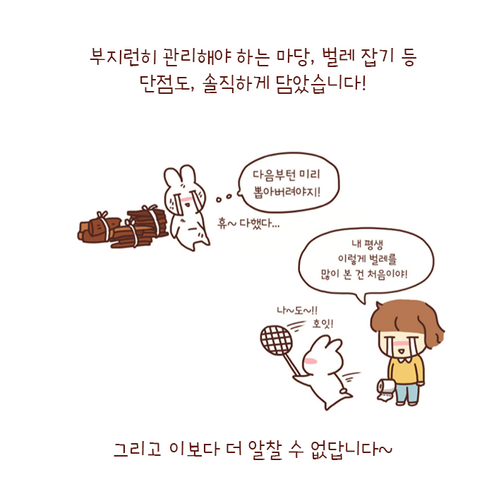 카드뉴스7