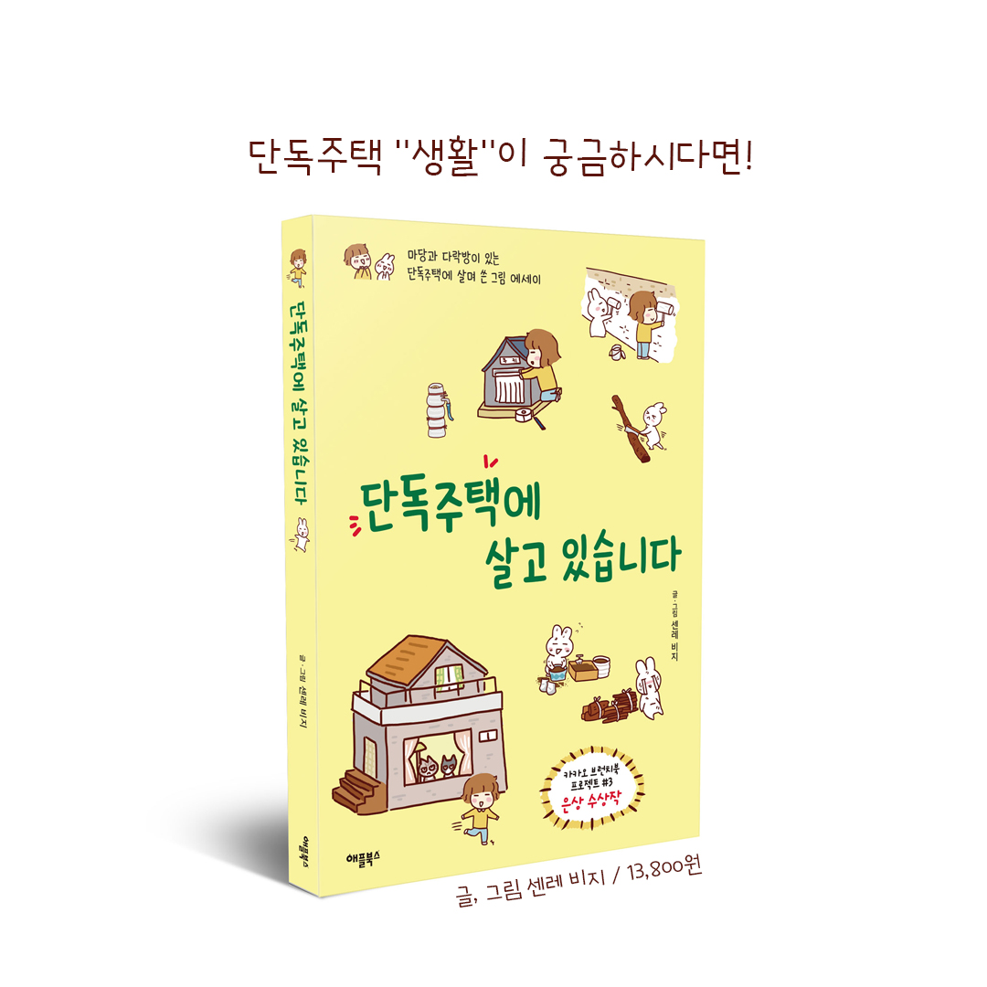 카드뉴스8