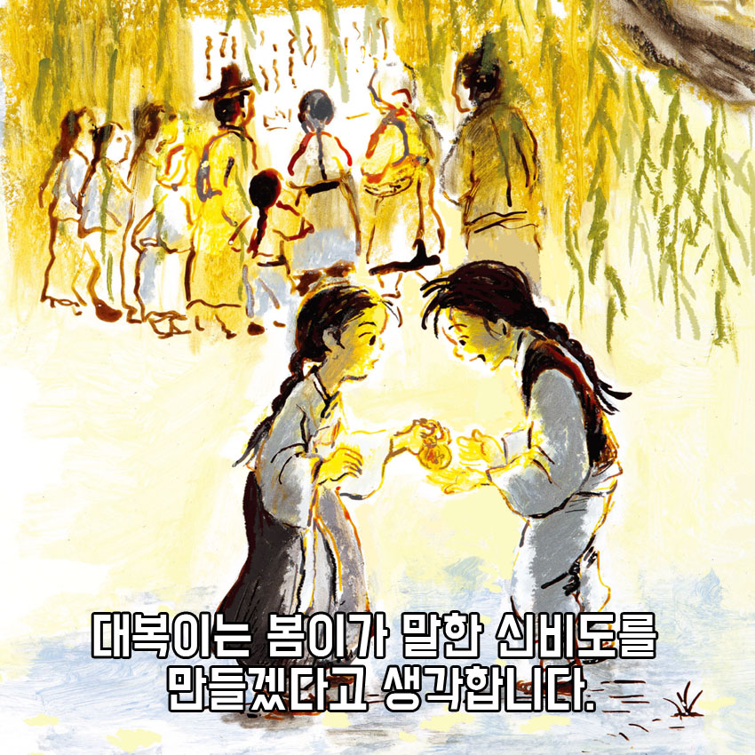 카드뉴스2