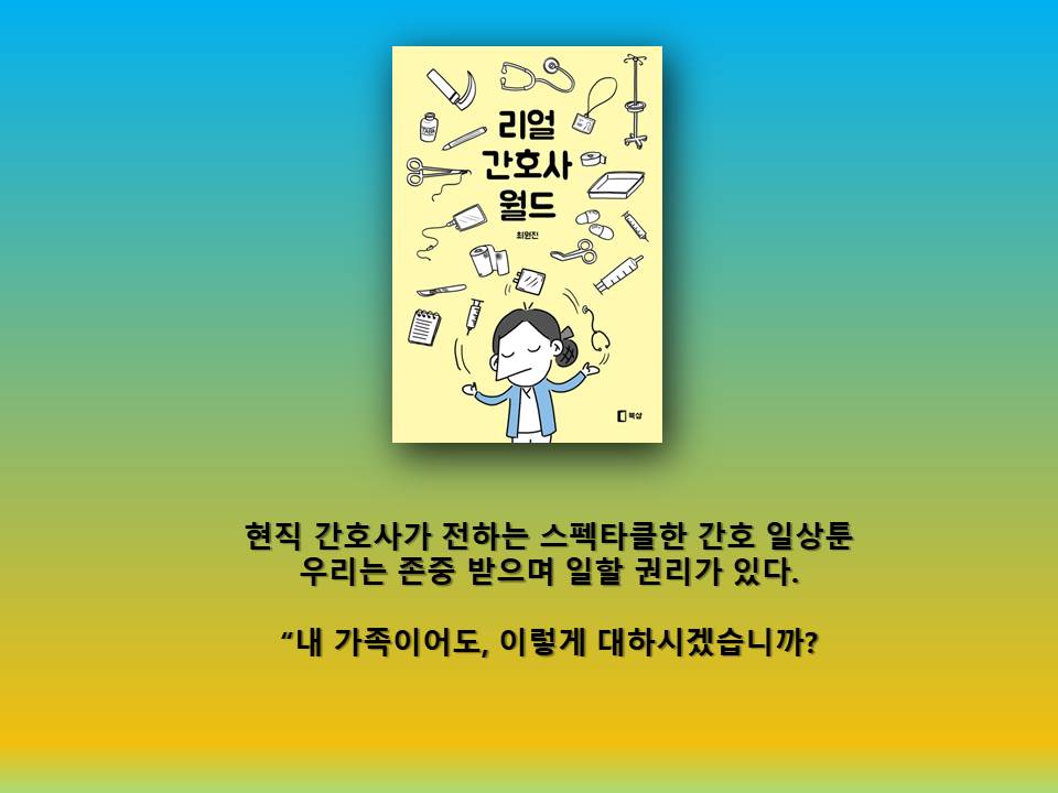 카드뉴스9