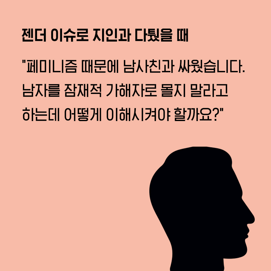 카드뉴스5