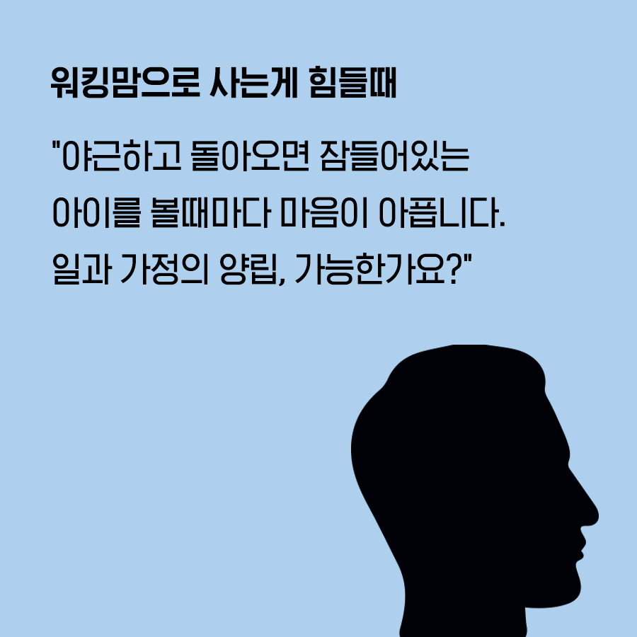카드뉴스9
