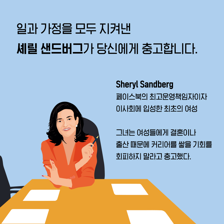 카드뉴스10