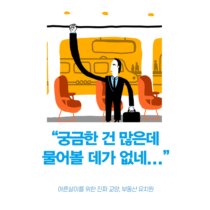 카드뉴스4