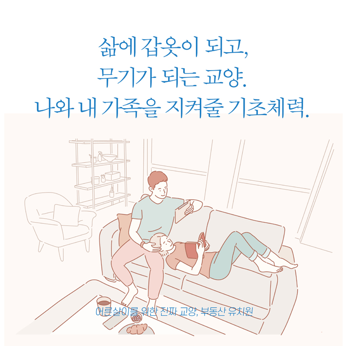 카드뉴스7