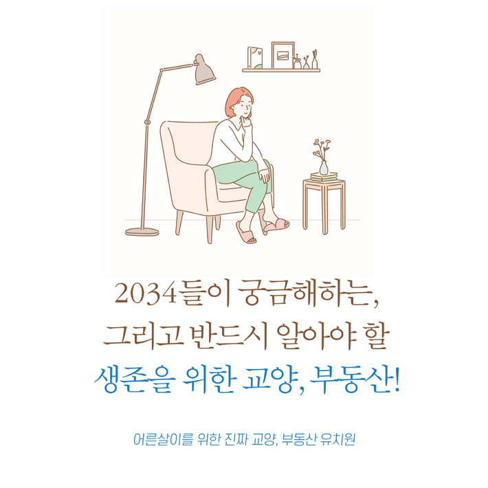 카드뉴스8