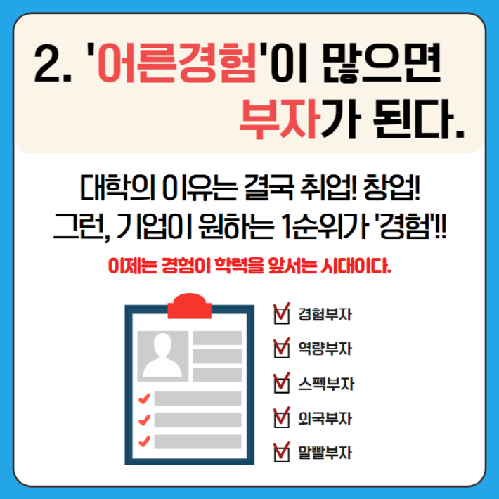 카드뉴스8