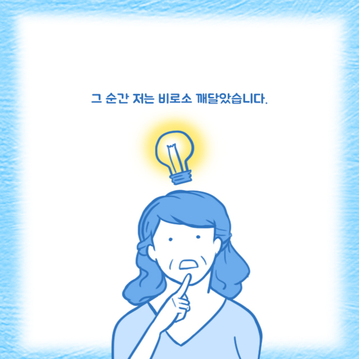 카드뉴스11