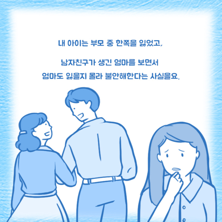카드뉴스12