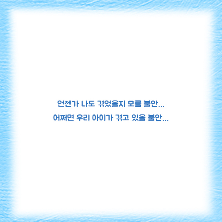 카드뉴스23