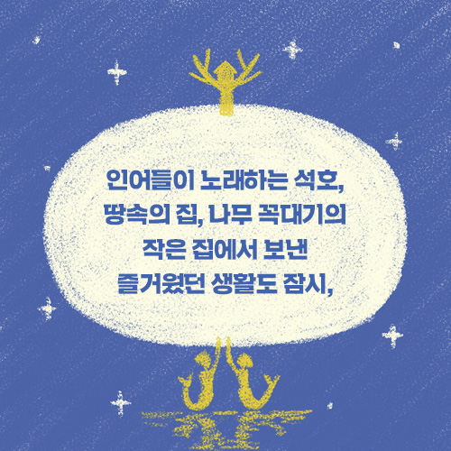 카드뉴스6