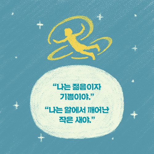카드뉴스9