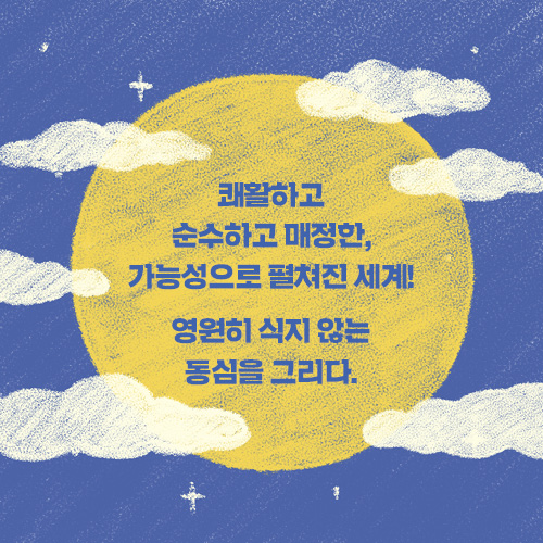 카드뉴스10