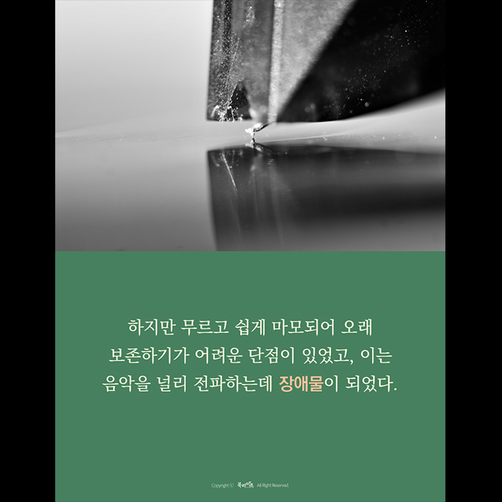 카드뉴스6