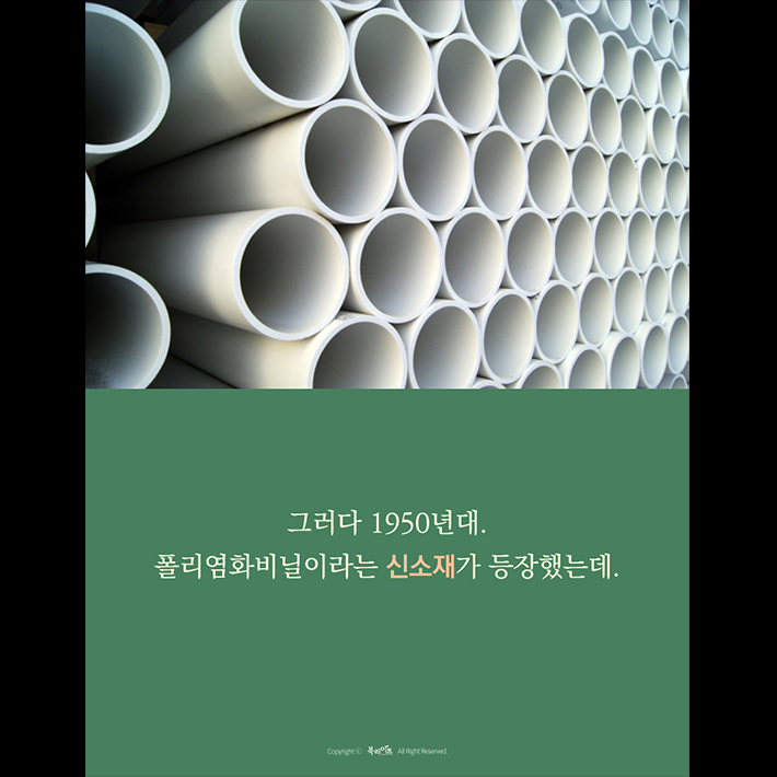 카드뉴스7