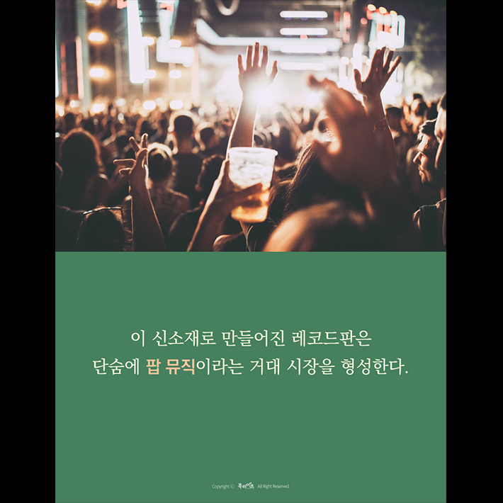 카드뉴스8