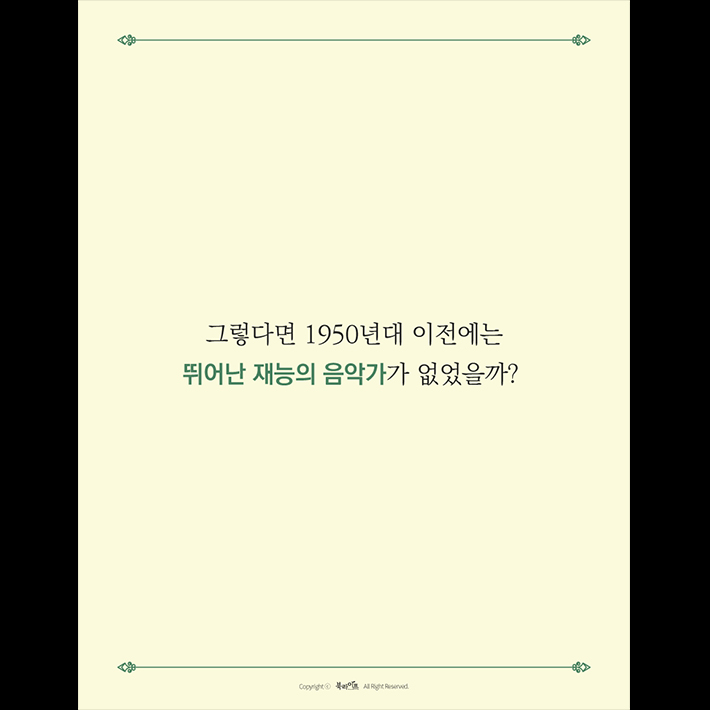 카드뉴스11