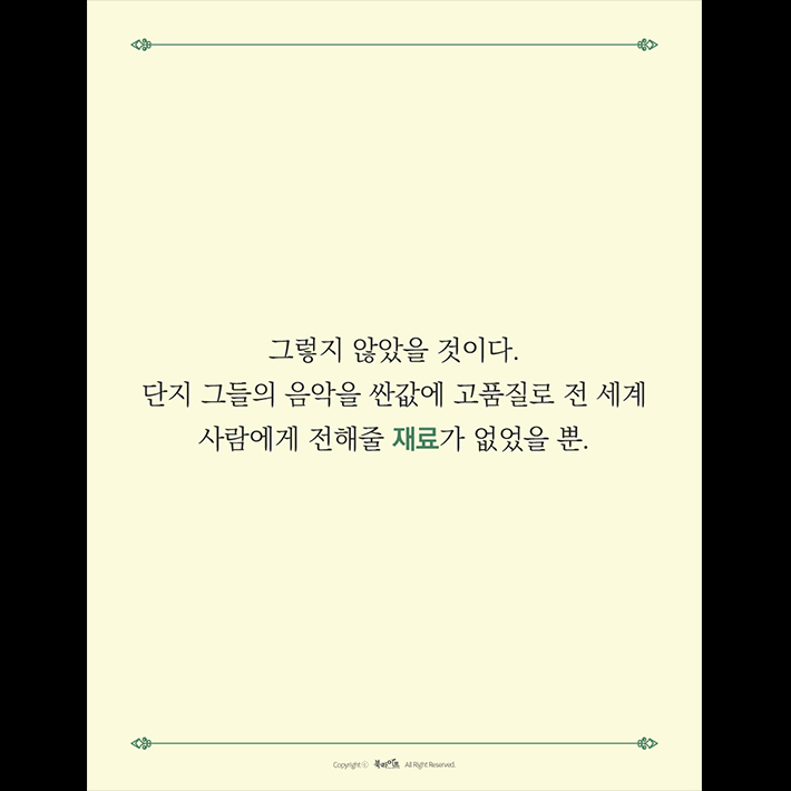 카드뉴스12