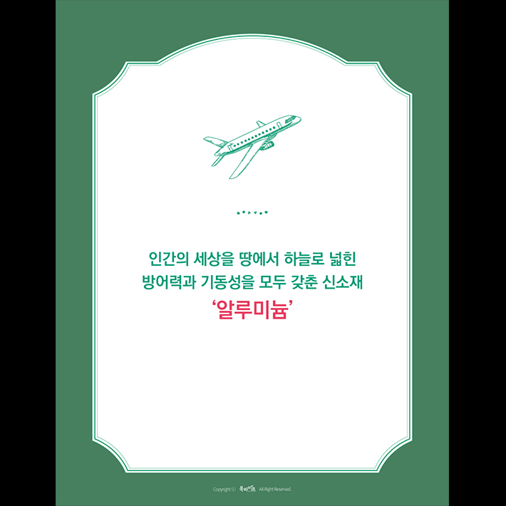 카드뉴스14