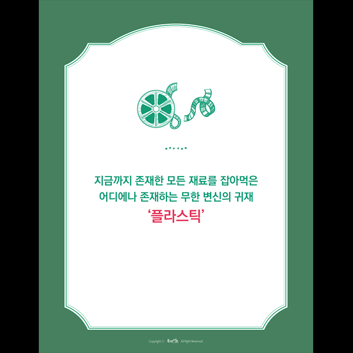 카드뉴스16