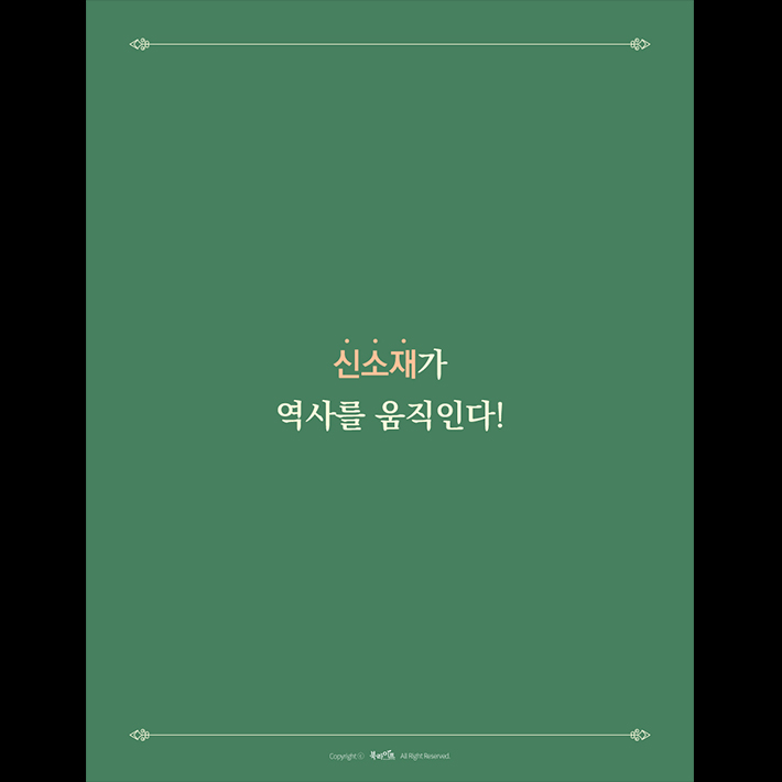 카드뉴스18
