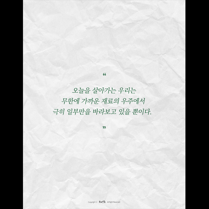 카드뉴스19