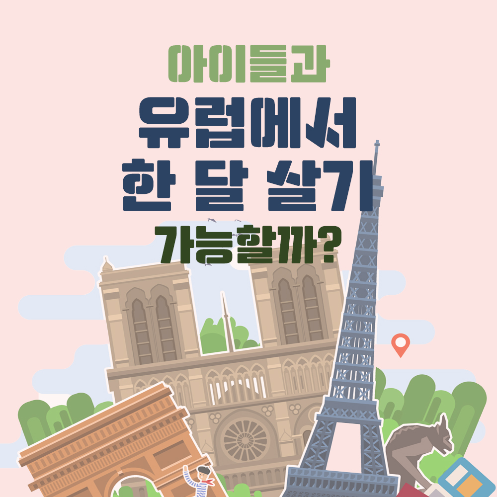 카드뉴스0