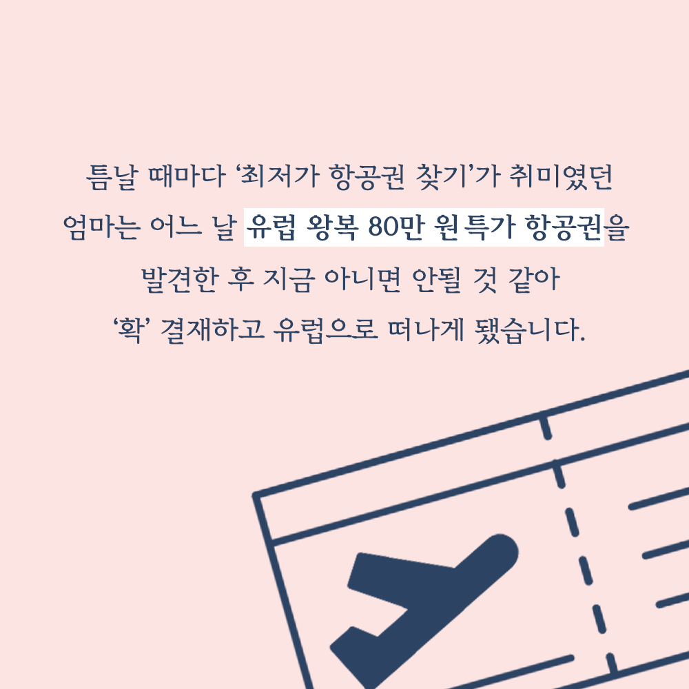 카드뉴스2