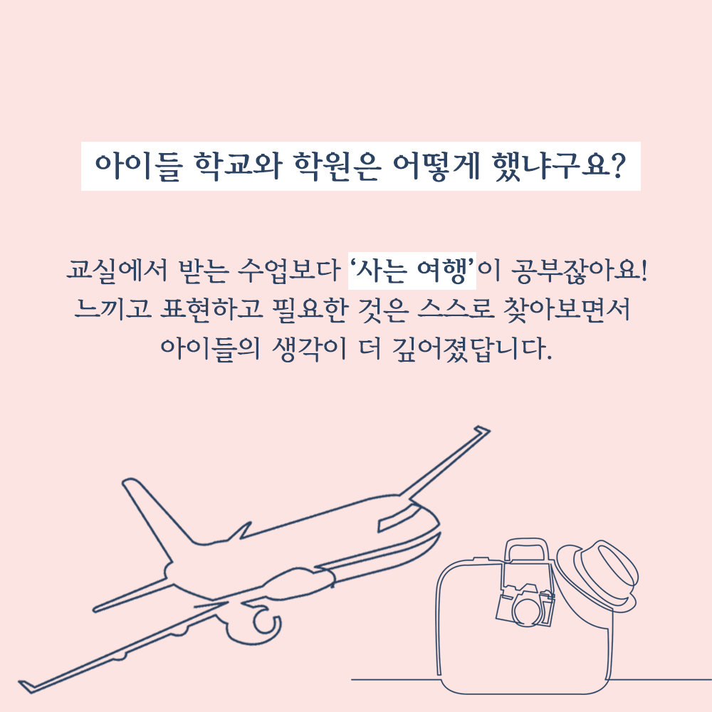카드뉴스6