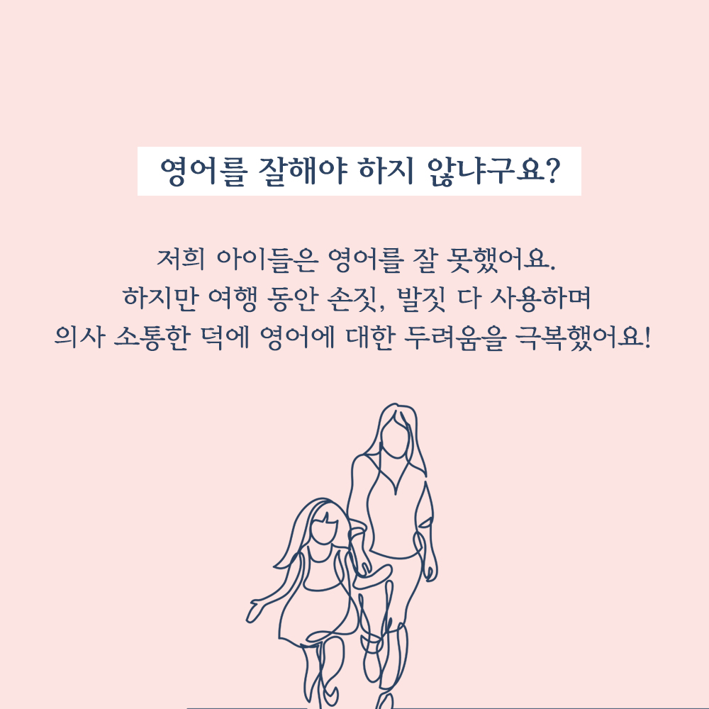 카드뉴스7