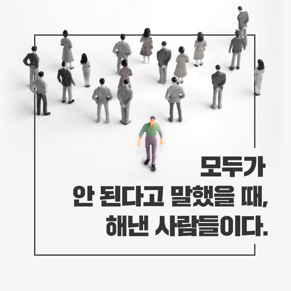 카드뉴스5