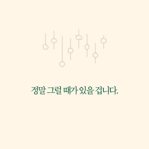 카드뉴스0