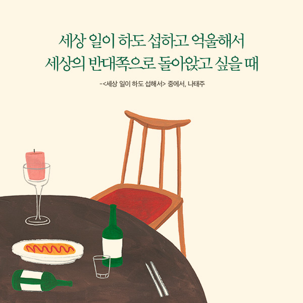 카드뉴스3