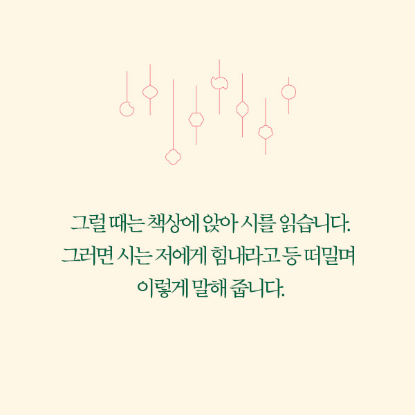 카드뉴스5