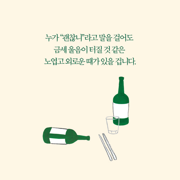 카드뉴스7