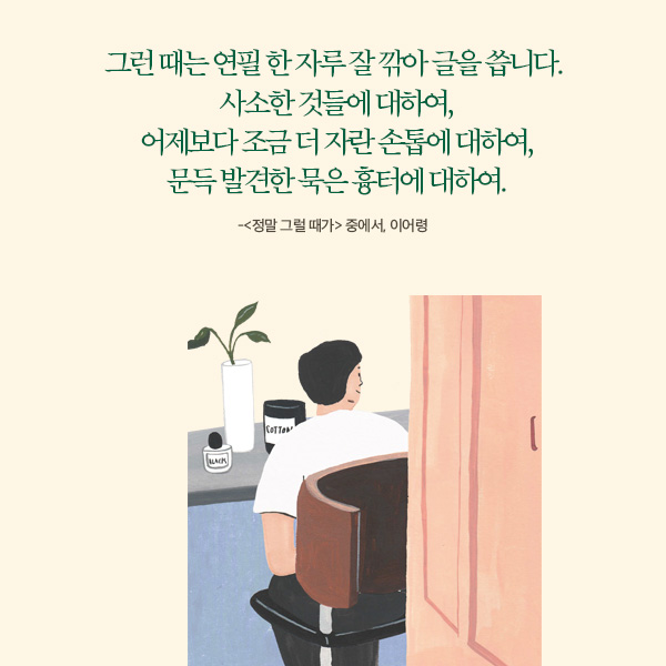 카드뉴스8