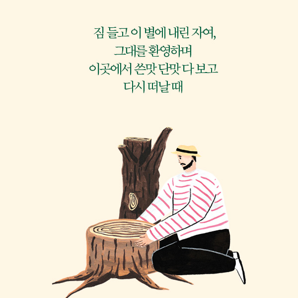 카드뉴스9