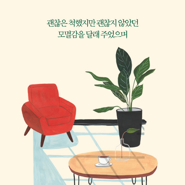 카드뉴스12
