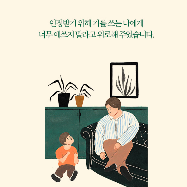 카드뉴스13