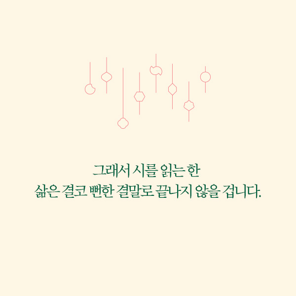 카드뉴스14