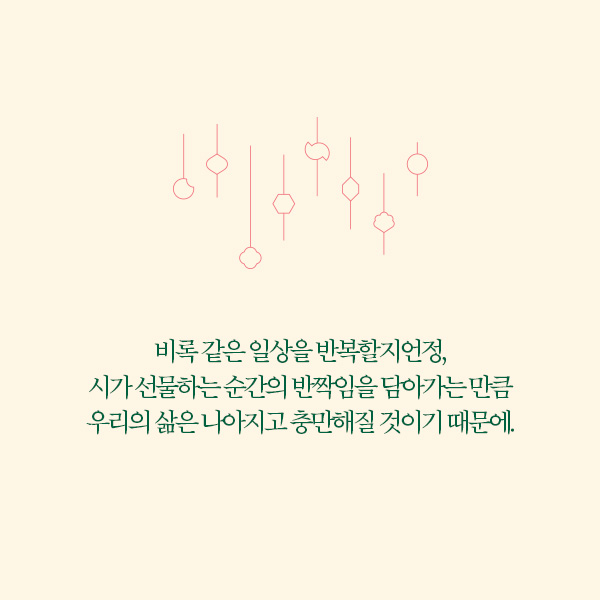 카드뉴스15