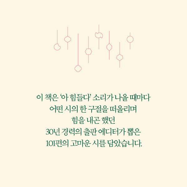 카드뉴스16